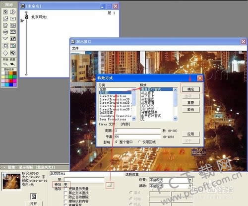 Macromedia Authorware����ppt�̳�