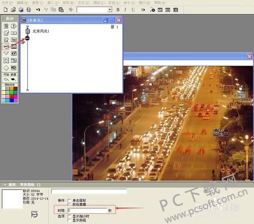 Macromedia Authorware����ppt�̳�