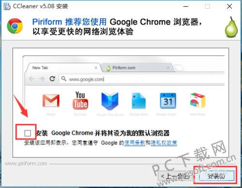 ccleaner��ô��װ��d�̣�