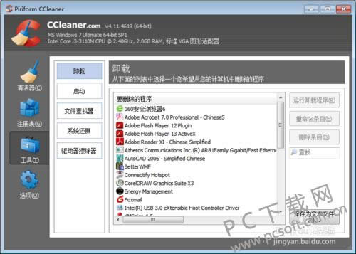 ccleaner��ô�ã�