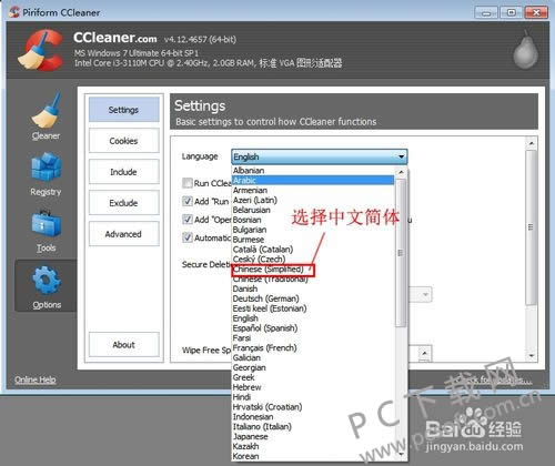 ccleaner��ô�������ģ�