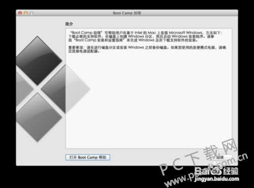 BootCamp��ô��װ��