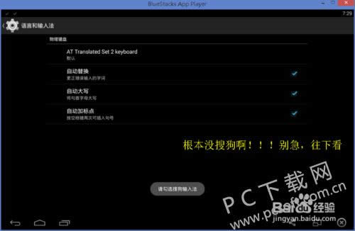��׿ģ����bluestacks��ô���֣�