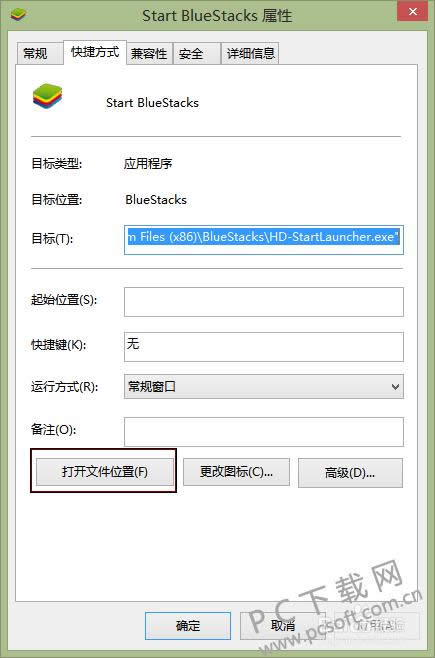 ��׿ģ����bluestacks��ô��װ����apk�ļ���