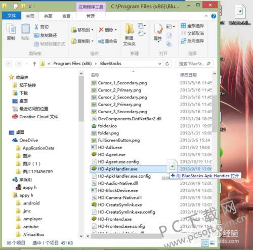 ��׿ģ����bluestacks��ô��װ����apk�ļ���