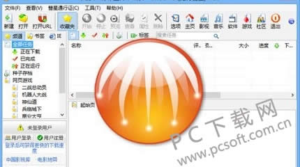 BitComet(比特彗星)怎么下载种子?
