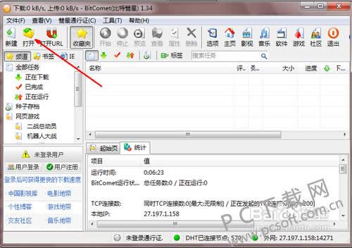 BitComet(��������)��ô�ã�