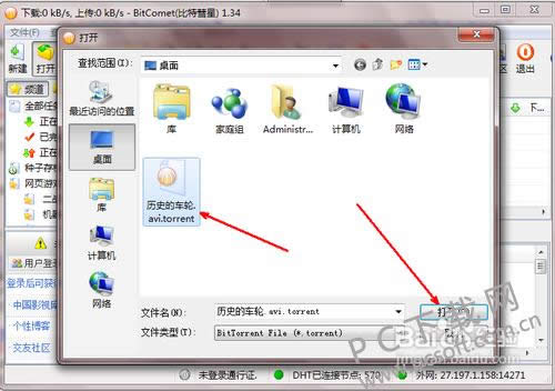 BitComet(��������)��ô�ã�