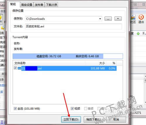 BitComet(��������)��ô�ã�