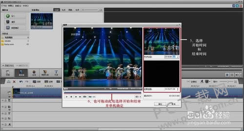 AVS Video Editor剪切视频教程