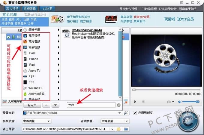 ������Ƶ��ʽת�������ѹ����Ƶ�����