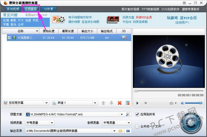 ������Ƶ��ʽת������μ�����Ƶ��