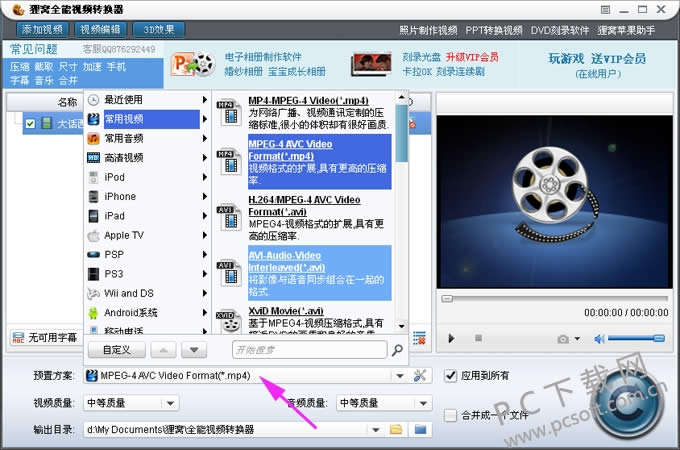 ������Ƶ��ʽת������μ�����Ƶ��