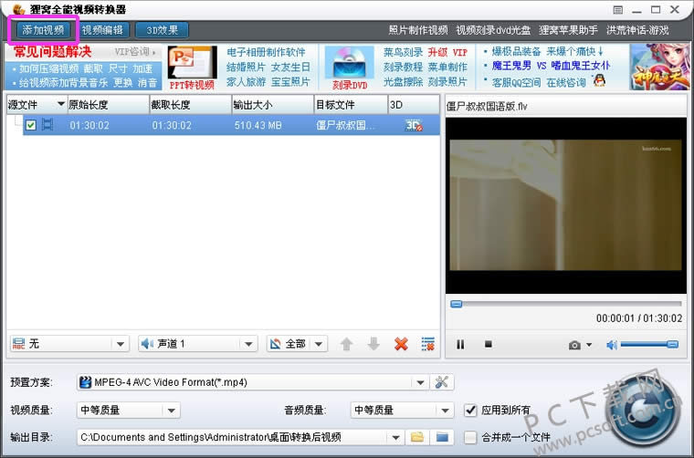 ������Ƶ��ʽת������ν��ͷֱ��ʣ�