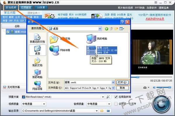 ������Ƶ��ʽת������ô�ü���Ƶ��С��