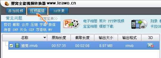 ������Ƶ��ʽת������ô�ü���Ƶ��С��