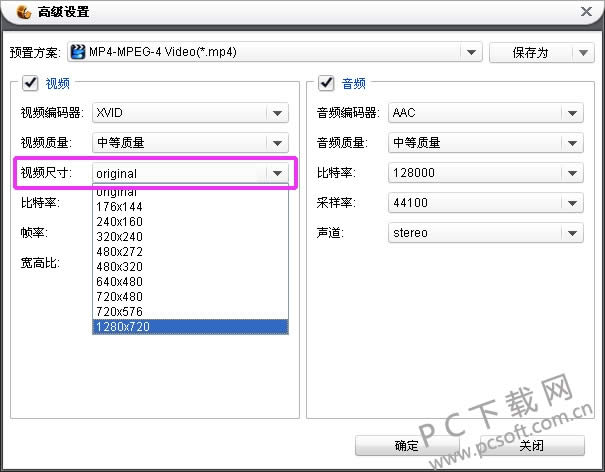 ������Ƶ��ʽת������ν��ͷֱ��ʣ�