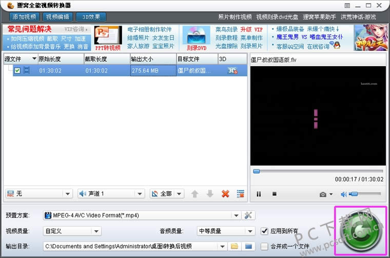 ������Ƶ��ʽת������ν��ͷֱ��ʣ�