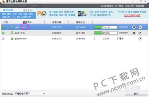 ������Ƶ��ʽת������ôʹ�ã�