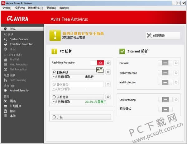 С��ɡ(Avira AntiVir Personal)��ô�˳���