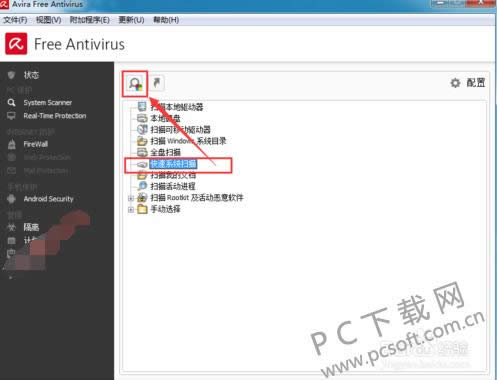 С��ɡ(Avira AntiVir Personal)�������ɱ����