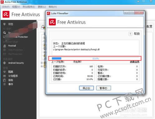 С��ɡ(Avira AntiVir Personal)�������ɱ����
