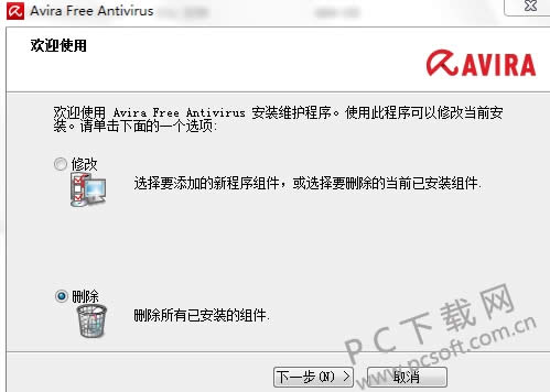 С��ɡ(Avira AntiVir Personal)����������Σ�