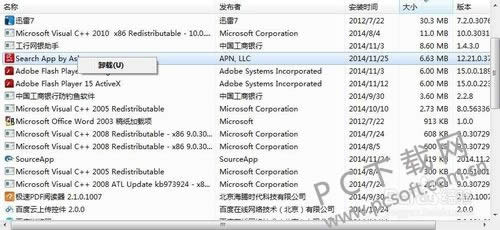 С��ɡ(Avira AntiVir Personal)����������Σ�