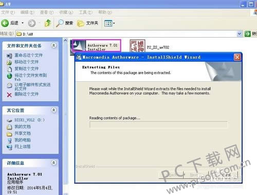 Macromedia Authorware��ô�ã�