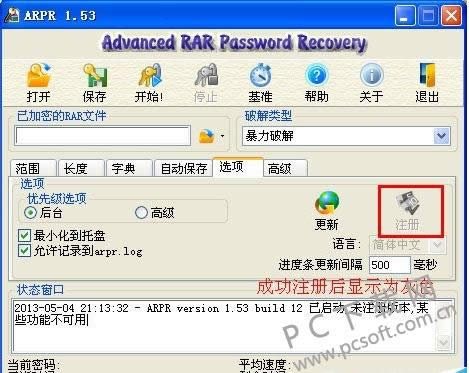 Macromedia Authorware�������ذ�װ�̳�
