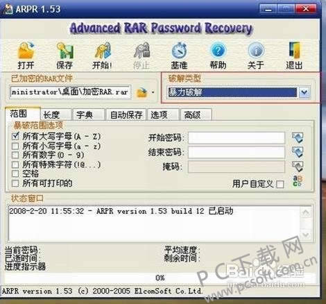 ARPR��ôֻ���ƽ�3λ���룿