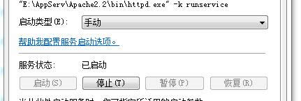AppServ���������