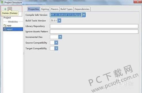Android Studio���ɾ����Ŀ��
