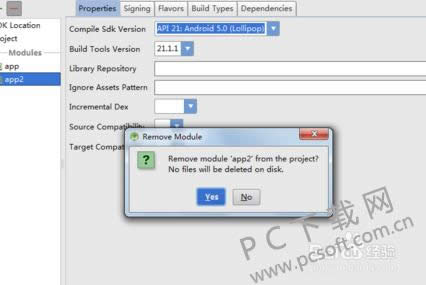 Android Studio���ɾ����Ŀ��