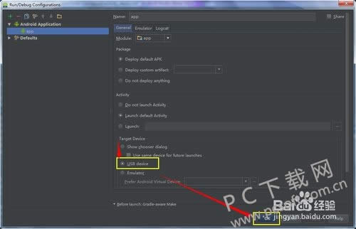 Android Studio怎么连接手机测试程序?