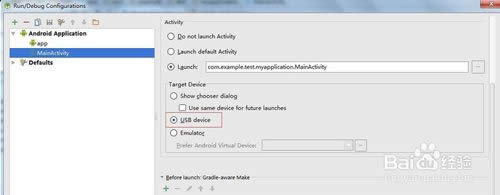Android Studio��ô���г���