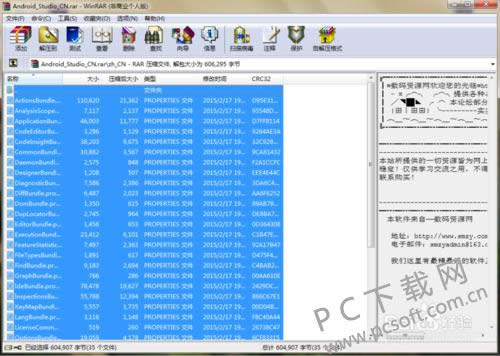 Android Studio�����̳�