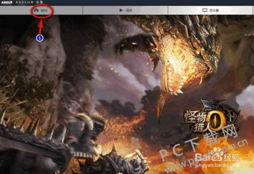 AMD OverDriveϵͳ���ڹ����������ģ�