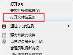 360一键ROOT怎么卸载?