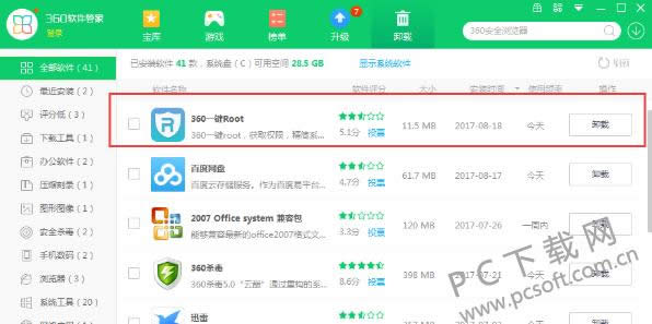 ADSafe������ʦ��ô�����ſ��棿