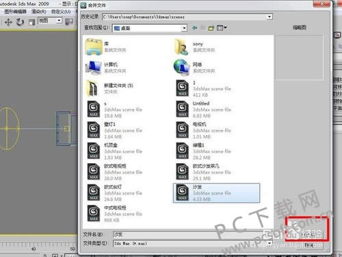 3dmax��ô����ģ�ͣ�