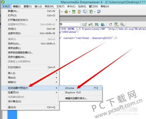 Adobe Dreamweaver CS5如何预览网页?