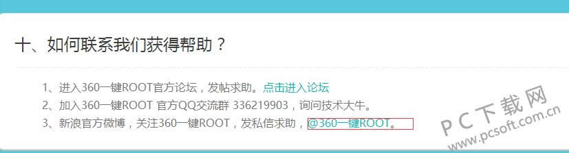 怎么卸载adb.exe?