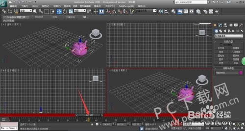 3dmax��ô����������