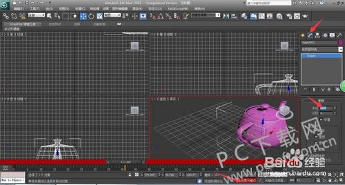 3dmax��ô����������