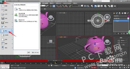 3dmax��ô����������