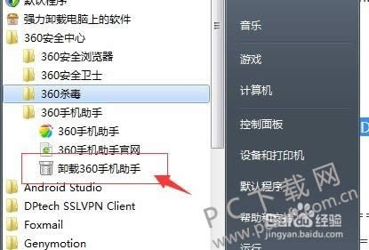 adb.exe已停止工作应该怎么办?