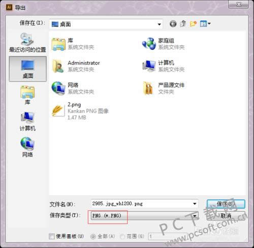 Adobe Illustrator CS4�����ͼ��