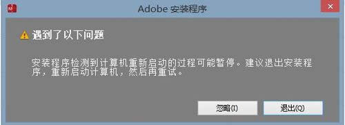 Adobe Illustrator CS4怎么安装?