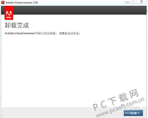 Adobe Dreamweaver CS5���ж�أ�